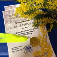 9 марта юные спортсмены из городов Кострома, Ковров и Иваново посветили свою игру в "Весеннем Турнире" своим мамам, бабушкам и сестренкам.